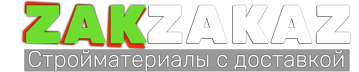 ZagZakaz